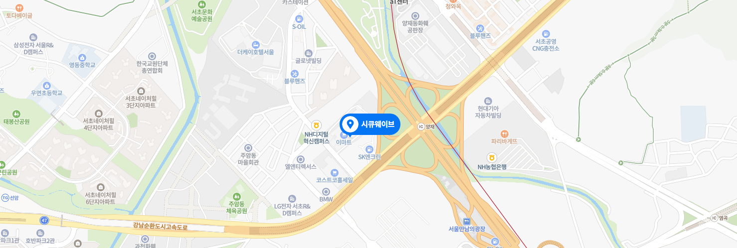 서울시 서초구 매헌로 16 하이브랜드빌딩 4층 오픈베이스